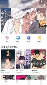 画世界防丢失入口设置步骤分享