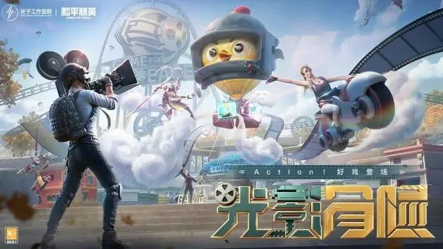 和平精英灵敏度怎么调最稳-压枪最稳2022指南