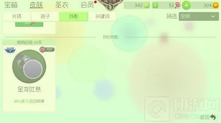 球球大作战BPL线下活动现状指南