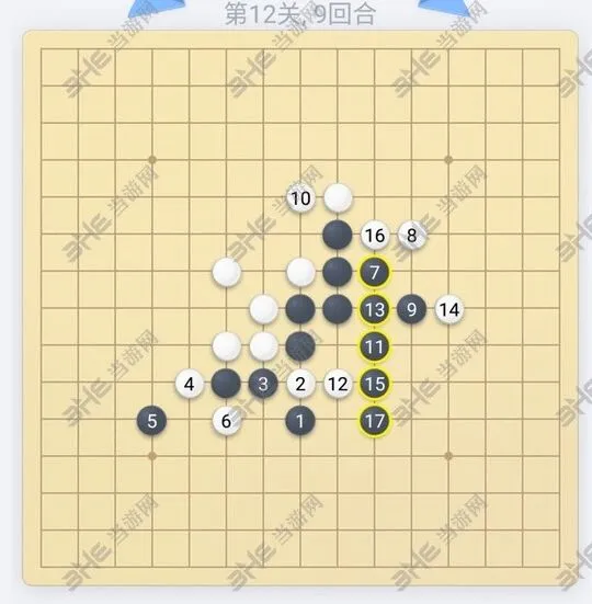 微信五子棋12关攻略完整版