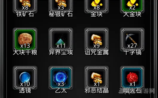地下城堡2诅咒金属获取位置 掉落地点介绍