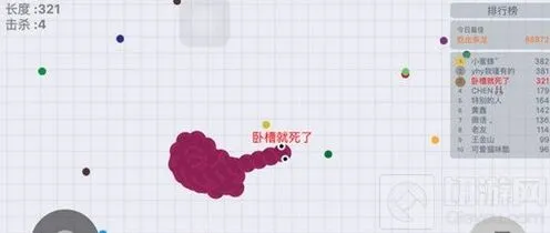 贪吃蛇大作战为什么总是好友离线技巧攻略