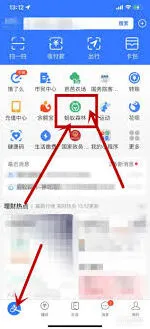 支付宝神奇海洋拼图获取指南分享