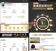 爱奇艺极速版