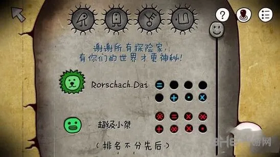 迷失岛成就解锁完整教程