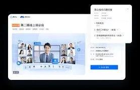 腾讯会议网络研讨会容纳人数教程