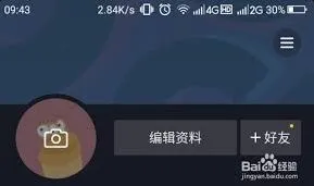 抖音账号实名认证失败解决技巧
