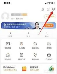 微博网页版字体大小设置技巧分享