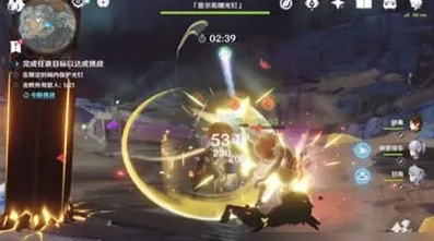 原神攻略