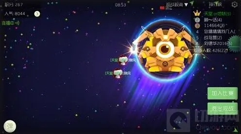 球球大作战反骗球完全攻略