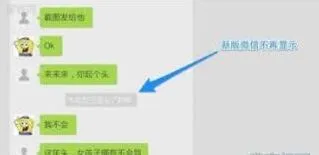 《微信》退出群聊完整教程