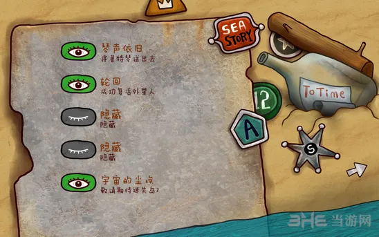 《迷失岛2》第三个隐藏成就获取教程