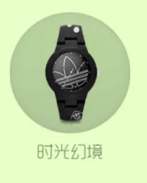 球球大作战手表获取与兑换攻略