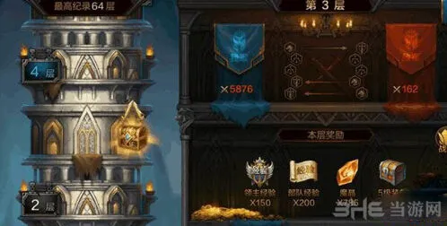 我的王朝试炼塔3-6通关方法详解