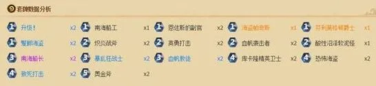 炉石传说登顶
