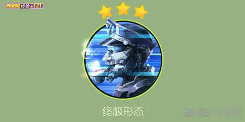 球球大作战指挥官