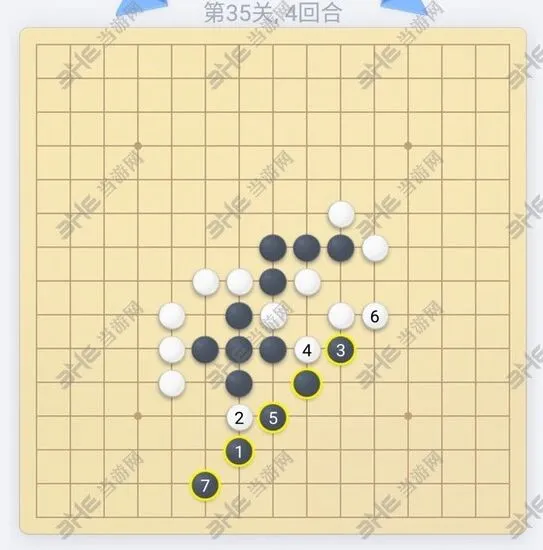 《微信欢乐五子棋》残局第35关攻略