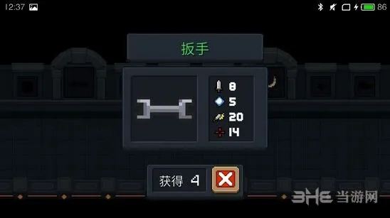 元气骑士扳手完整教程 属性分析与配装思路
