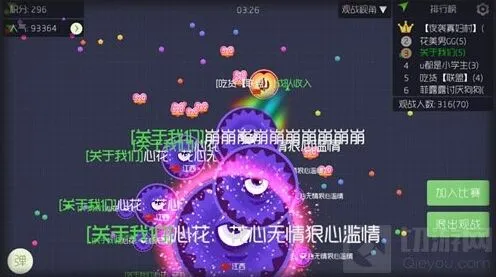 球球大作战双至尊魔盒稳定获取技巧分享