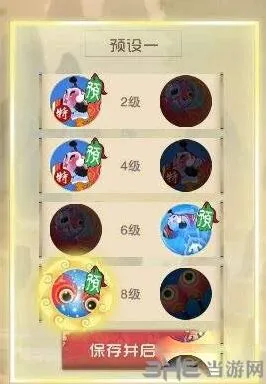 闘闹天宫巨灵神全天赋加点指南