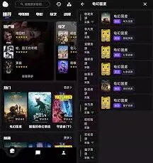 蛋播星球app使用教程总汇