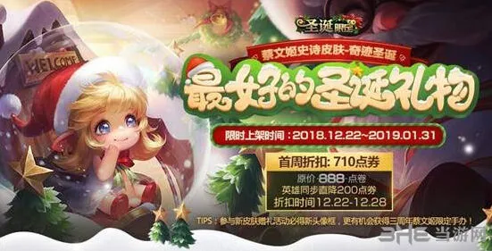 王者荣耀熊猫戏竹头像框获取方式有哪些