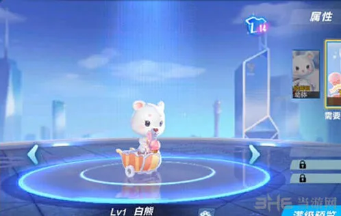 QQ飞车白熊抽取指南