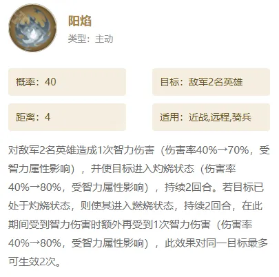 世界启元英雄