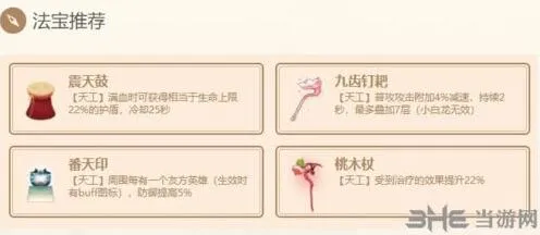 闹闹天宫黑白无常