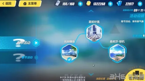 崩坏3春节活动关卡攻略大全