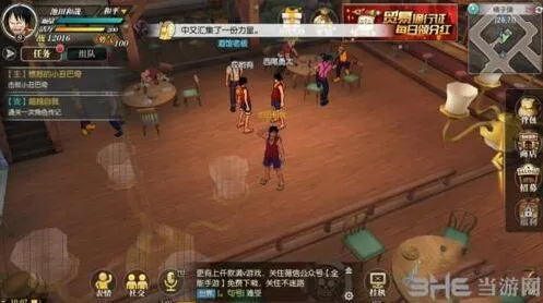 《航海王》角色升级完整攻略教程