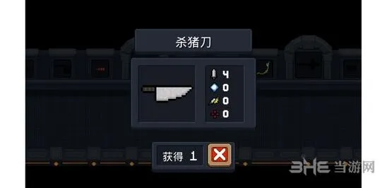 《一路》杀猪刀使用攻略 杀猪刀实战技巧大全