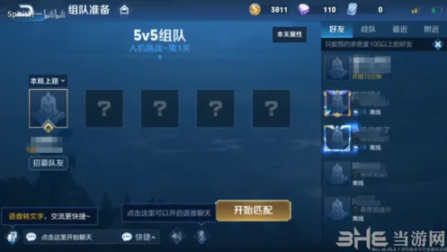 一路人机