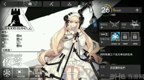 明日方舟夜莺六星干员攻略