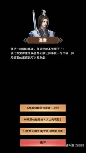 遇见太上内观经获得方法指南