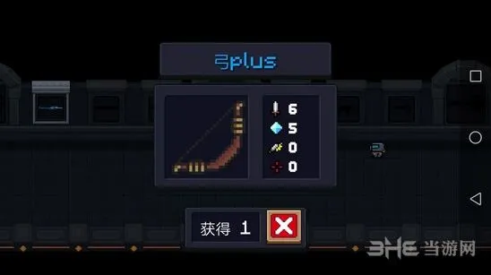 元气骑士图鉴