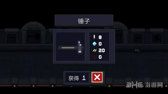 元气骑士锤子攻略 效果与用法详解