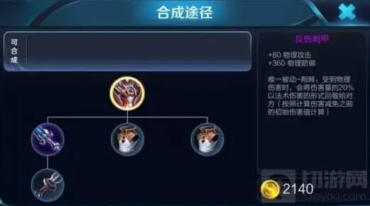 王者荣耀神代重临版本装备被动效果改动