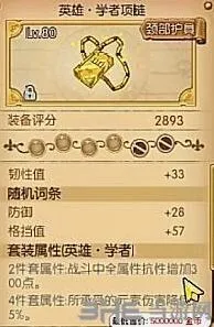 航海王学者