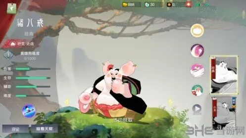 闹闹天宫猪八戒怎么玩 二师兄技巧教学