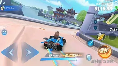 QQ飞车赛道