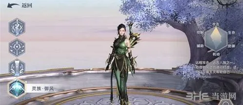 《斗破苍穹》灵族御风全攻略