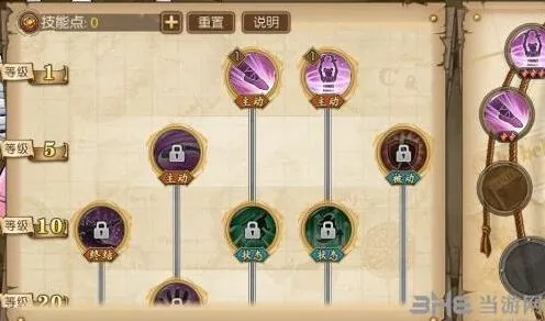 航海王Mr2加点详细攻略
