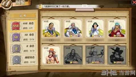 航海王平民突破建议详解
