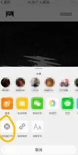 微信订阅