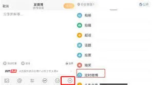 微博内容