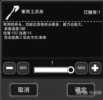 活下去全商人喜好大盘点