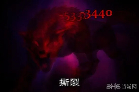 《长生劫魔窟》第十层独眼狼魔打法