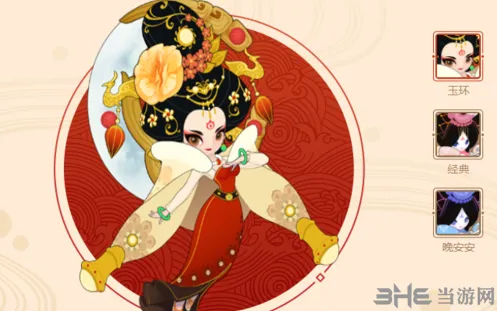 闹闹天宫嫦娥