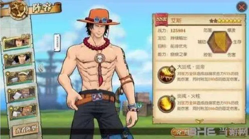航海王角色能重置吗完全指南